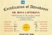 Сертификат участия в форуме по функциональной стоматологии